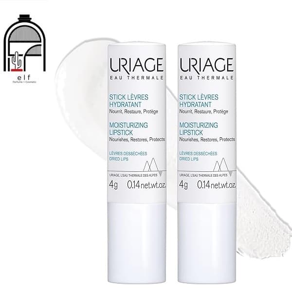 بالم لب اوریاژ Uriage