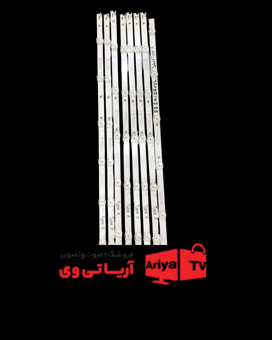 بک لایت تلویزیون اسنوا مدل55SA1260UL