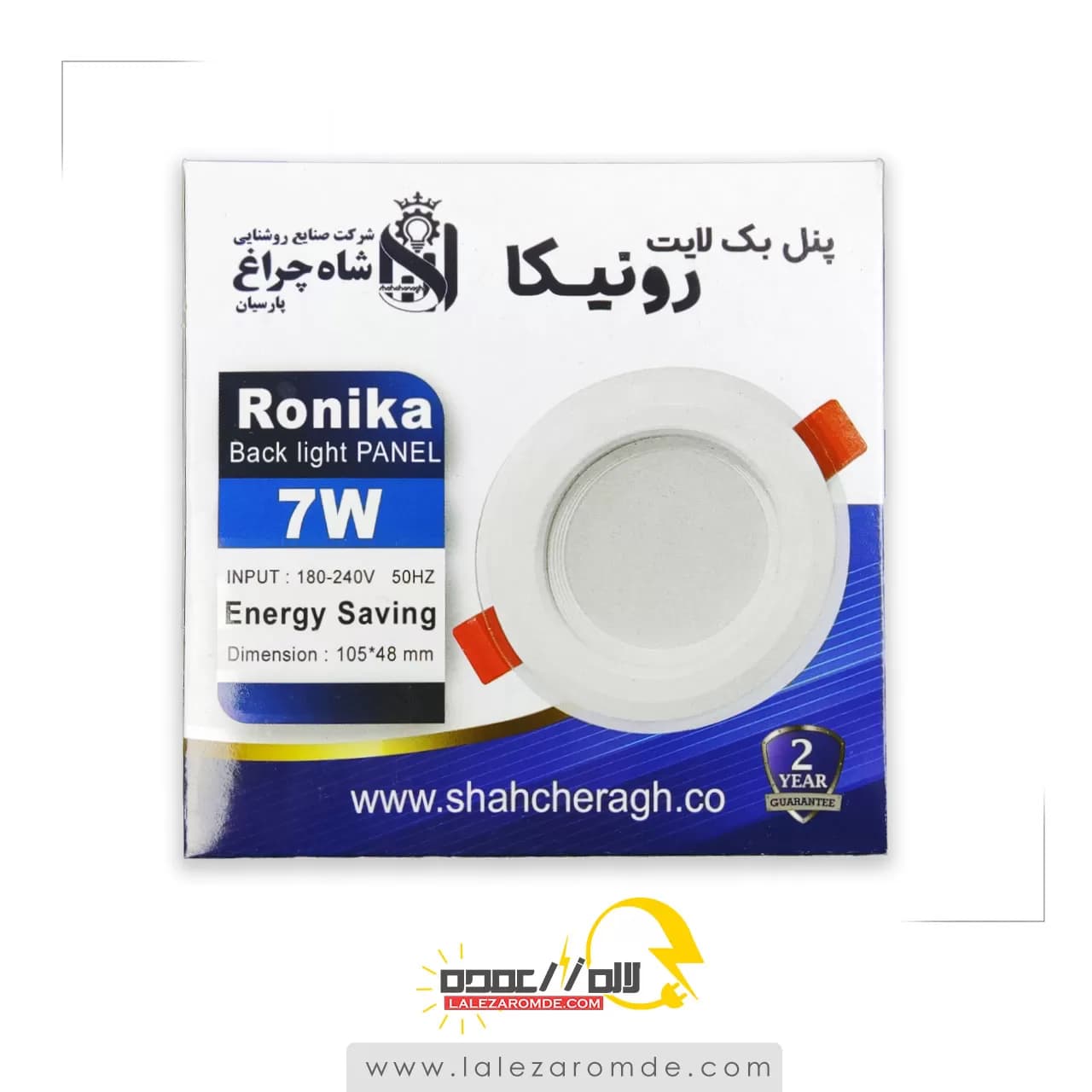 پنل بک لایت 7 وات شاهچراغ مدل روناک بسته 6 عددی – سفید آفتابی کدB19481 — تصویر ۳