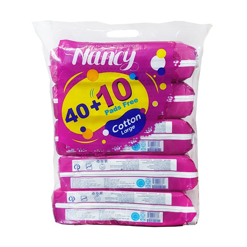 نوار بهداشتی نانسی مدل Fluff non woven بسته 50 عددی