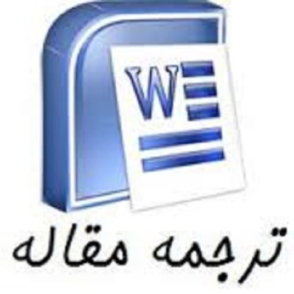 مقاله ترجمه شده با عنوان: اندازه گیری انتقال جرم در جذب و دفع: تعیین پارامترهای انتقال جرم