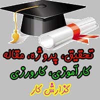 پاورپوینت فصل یک عدد نویسی و الگوها.