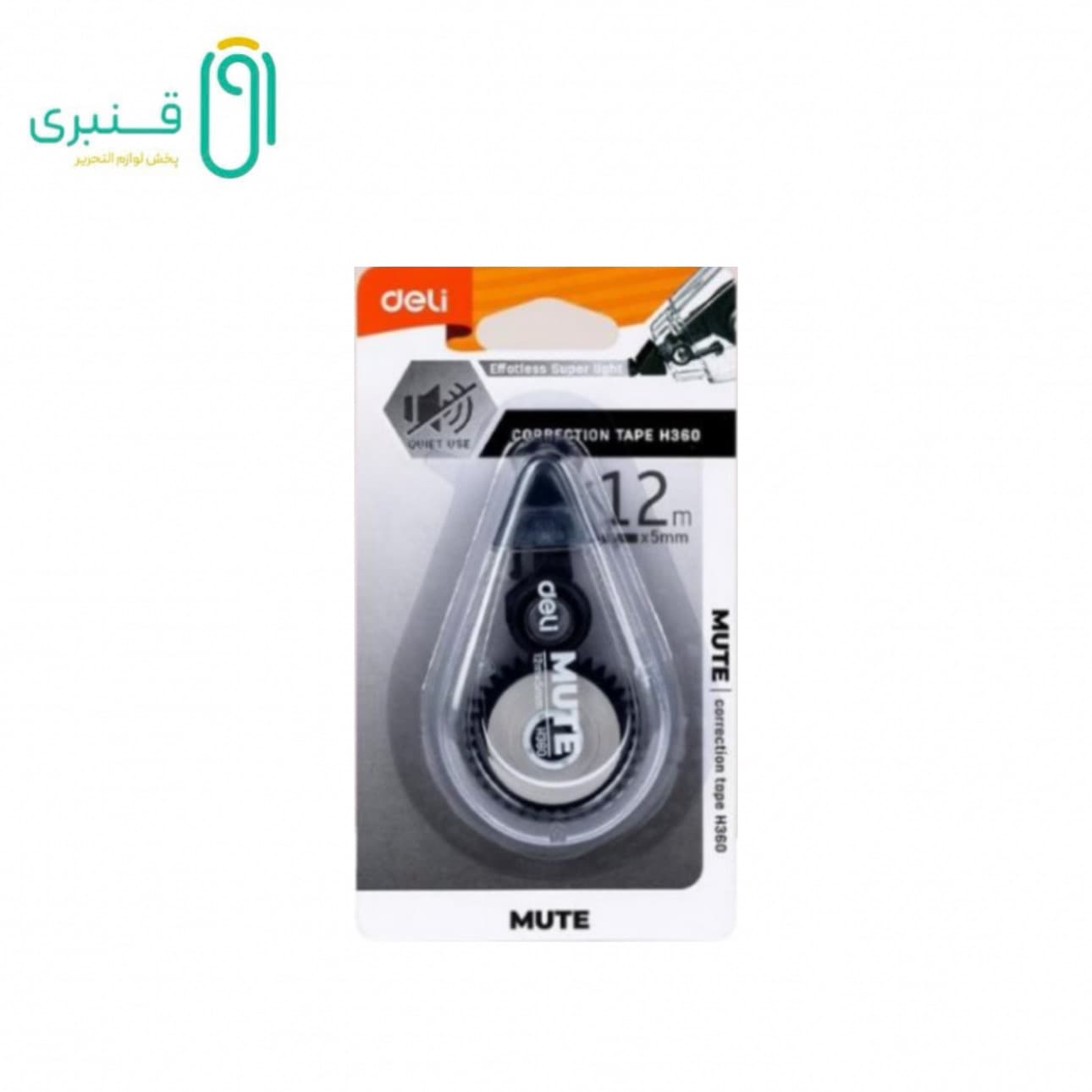 لاک غلط گیر نواری 12 متری deli EH360 دلی