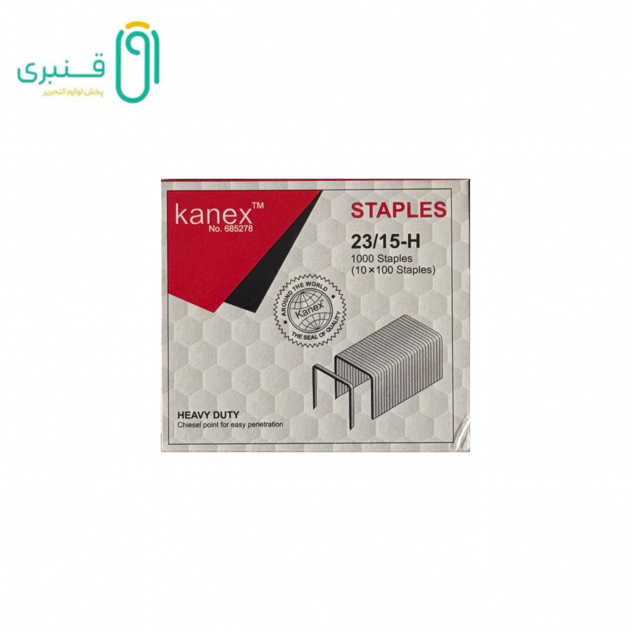 سوزن صحافی 23/15 کانکس Kanex