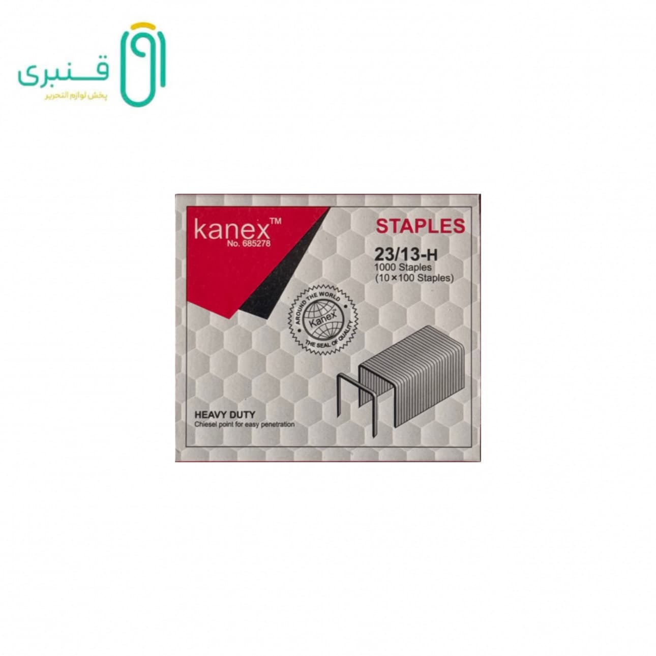 سوزن صحافی 23/13 کانکس Kanex