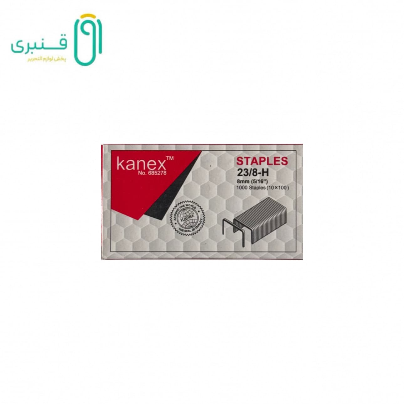 سوزن صحافی 23/8 کانکس Kanex