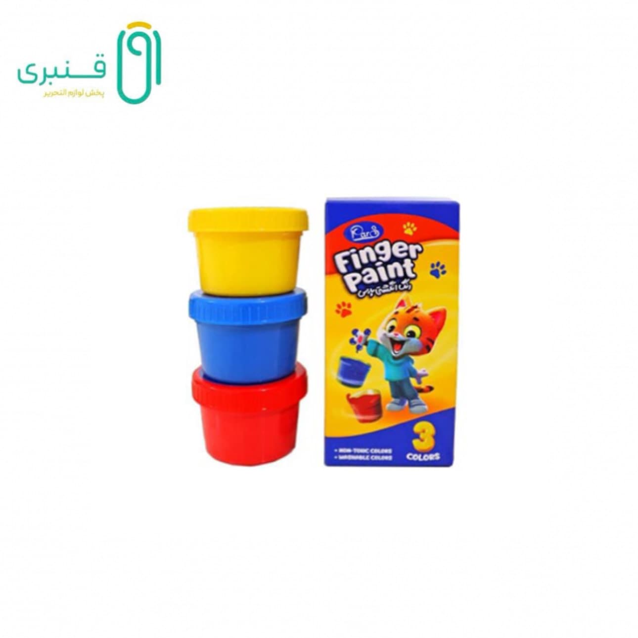 رنگ انگشتی 3 رنگ پارس (55 گرم)
