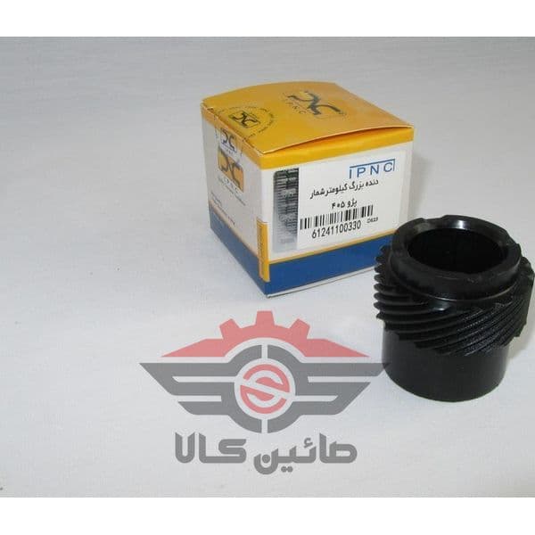 دنده کیلومتر بزرگ 405 نوین پارت