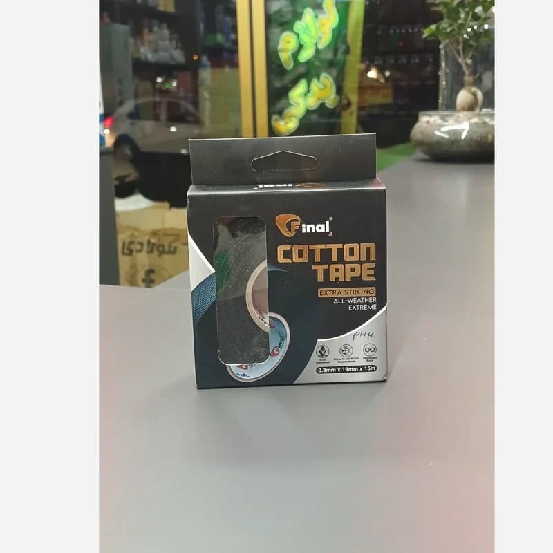 نوار چسب پارچه ای مشکی 15 متری | 19mm | 0.3mm فاینال | FINAL