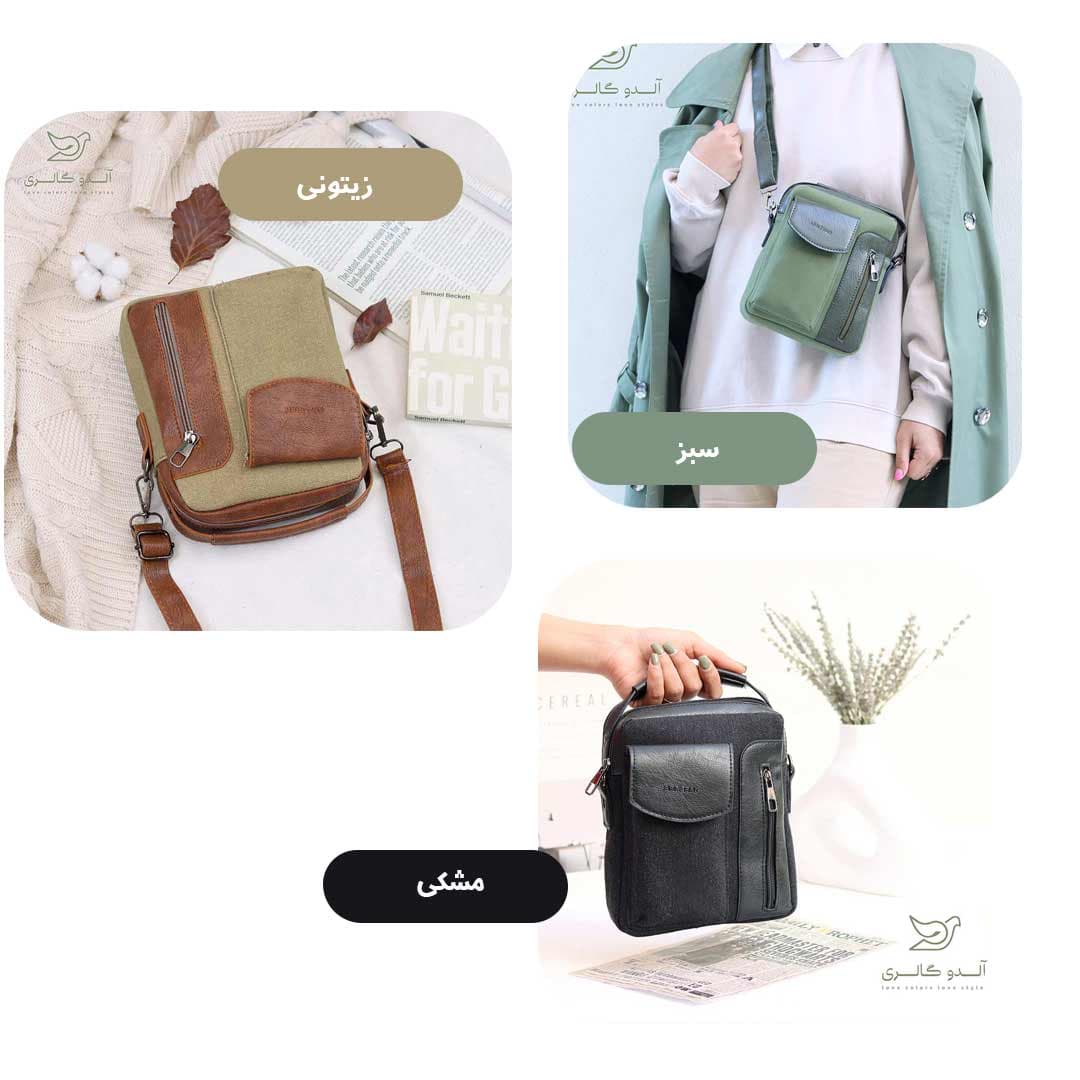 کیف دوشی یونیسکس هیکارو — تصویر ۲
