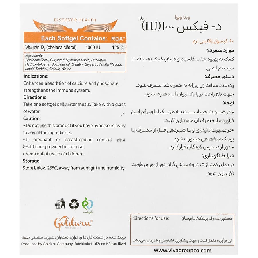د فیکس 1000 واحد — تصویر ۲