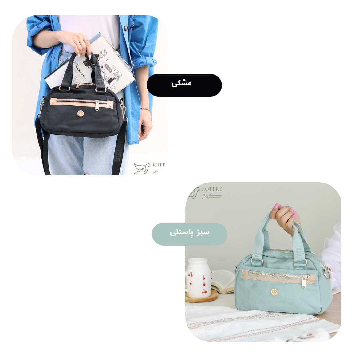 کیف دستی دوشی وارداتی کد H625 — تصویر ۲
