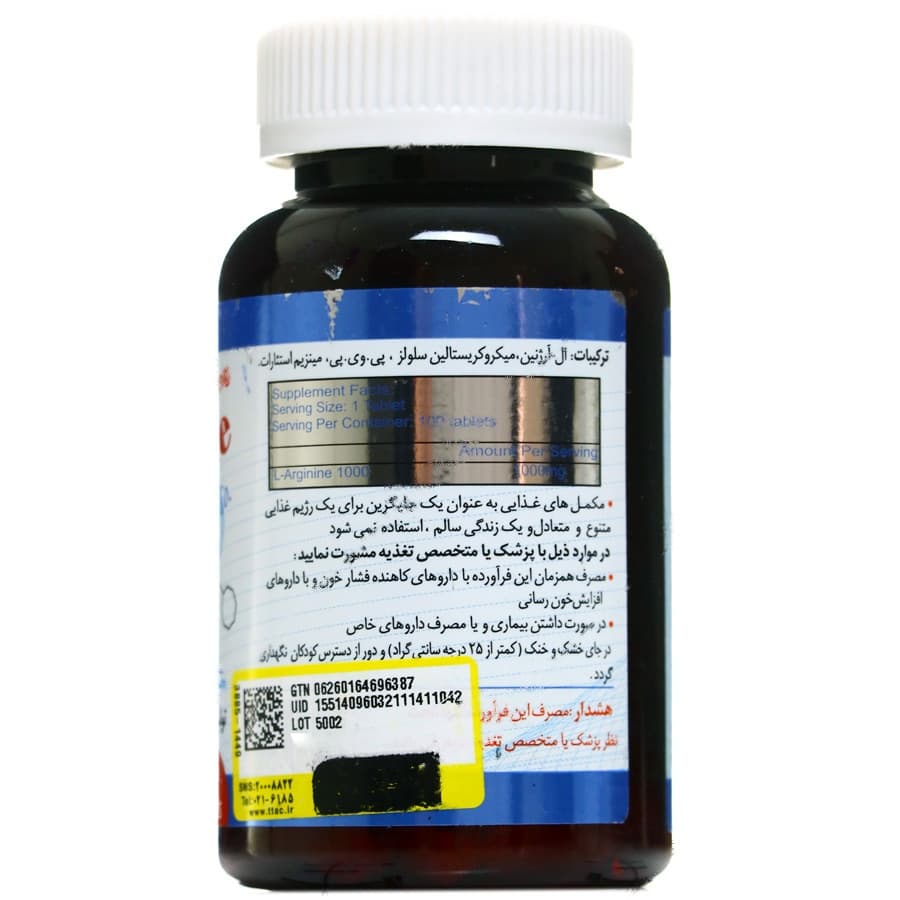 ال آرژنین 1000 میلی گرم 100 عددی — تصویر ۲