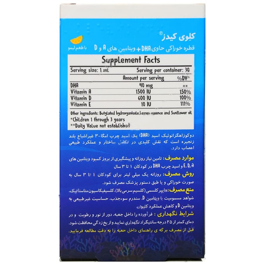 کلوی کیدز — تصویر ۲
