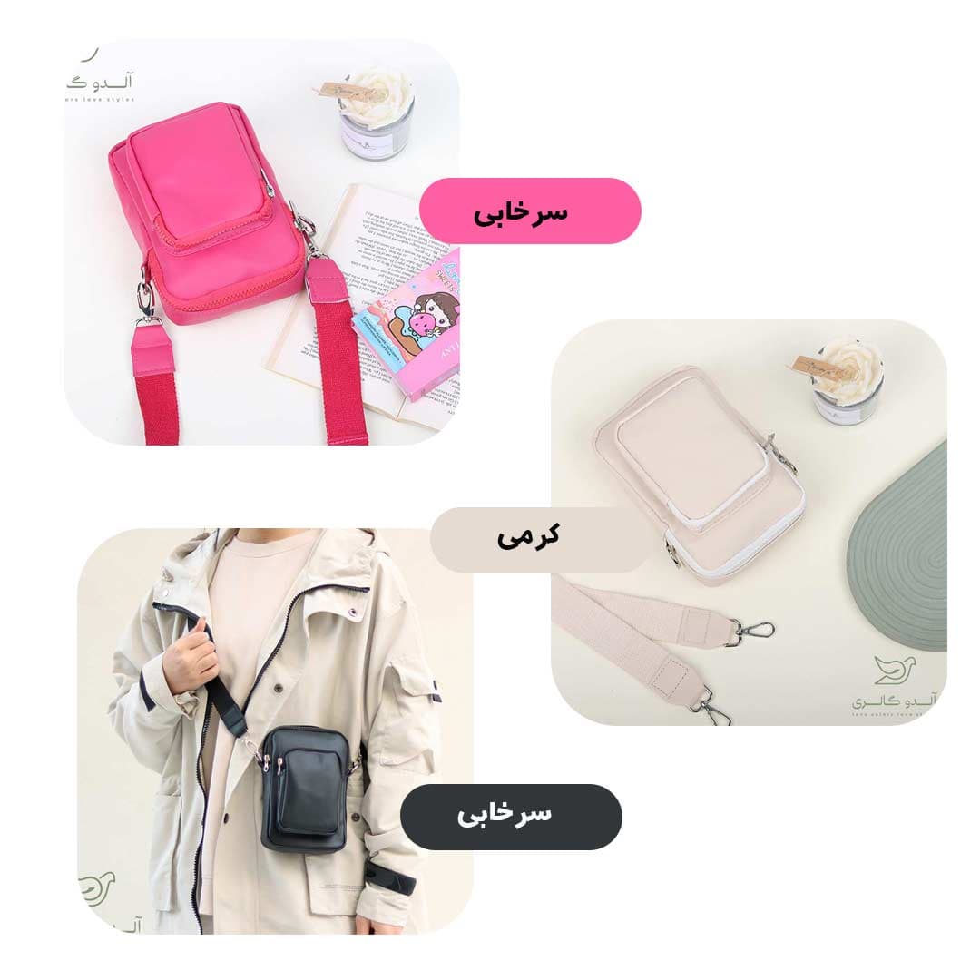 کیف موبایل شانت — تصویر ۲