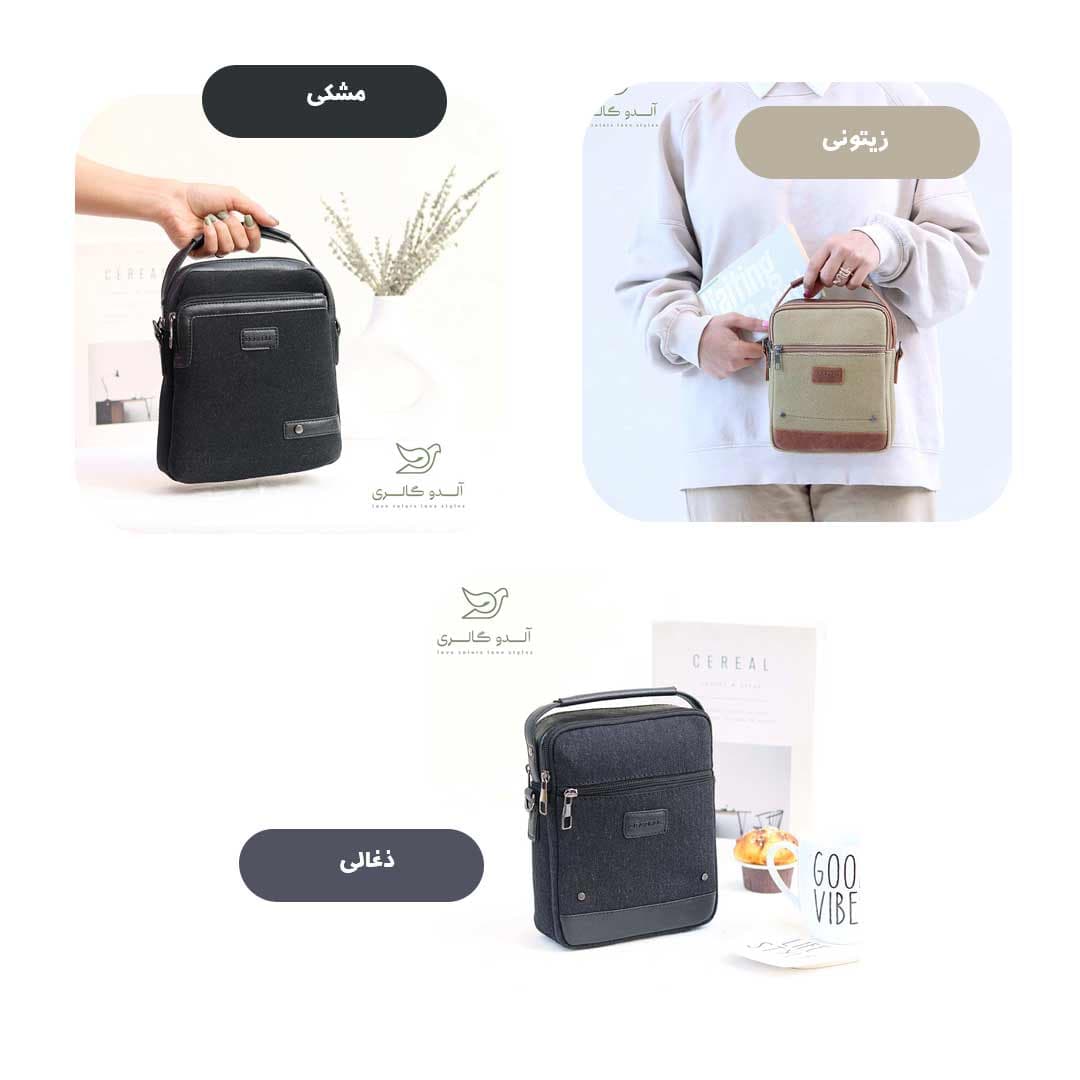 کیف دوشی یونیسکس زیکون — تصویر ۲