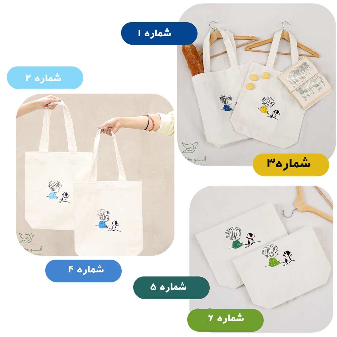 توت بگ واتر کالر کد 02 — تصویر ۲