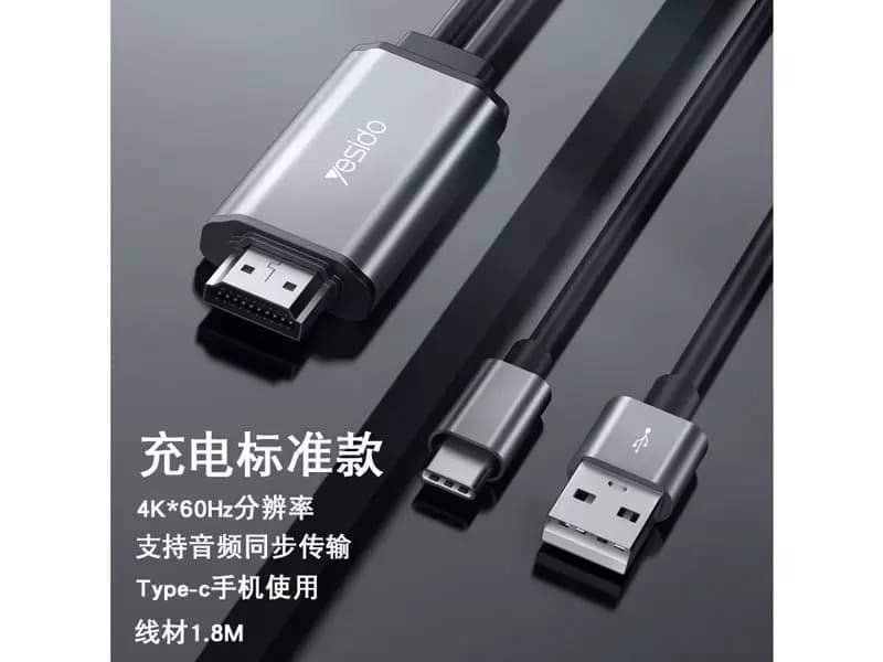 کابل HDMI تبدیل USB-C به USB یسیدو YESIDO HM03 طول 1.8 متر — تصویر ۳