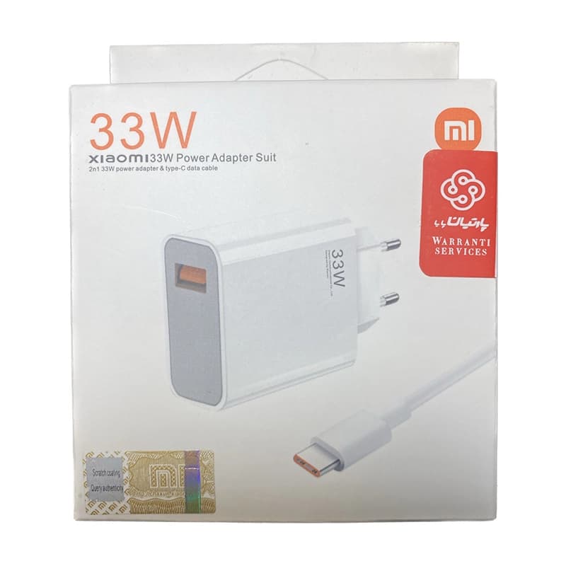 شارژر دیواری 33 وات شیائومی / Xiaomi دو پین بهمراه کابل — تصویر ۲