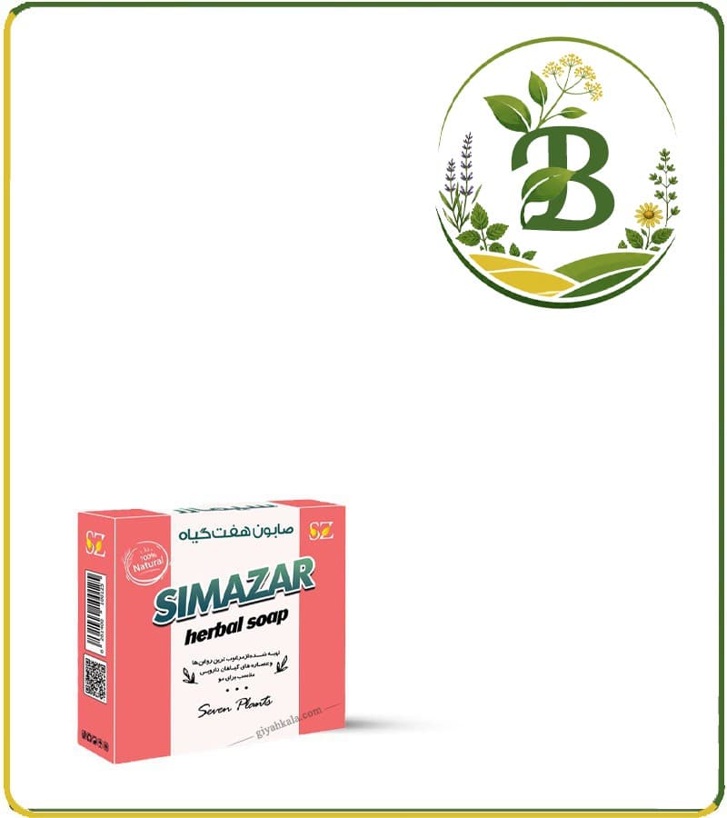 صابون هفت گیاه گیاهی