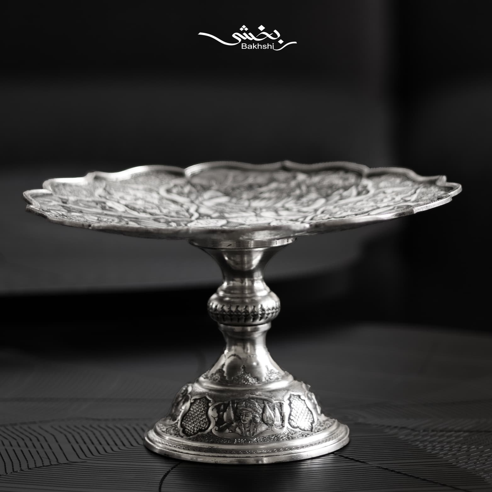 بشقاب پایه دار
