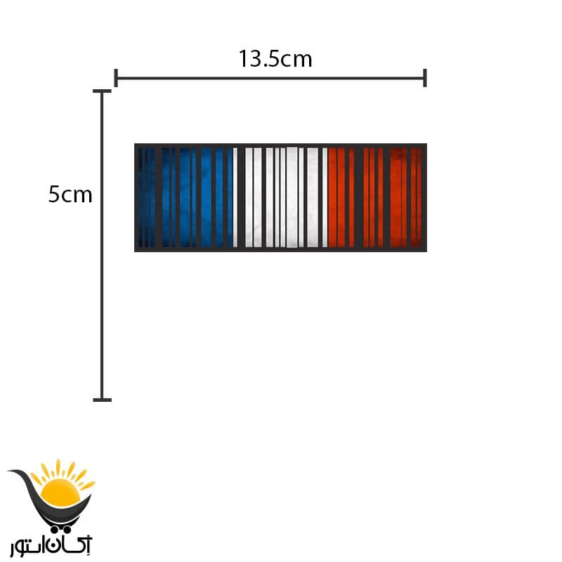 برچسب لچکی خودرو طرح بارکد فرانسه کد lc 209 — تصویر ۳