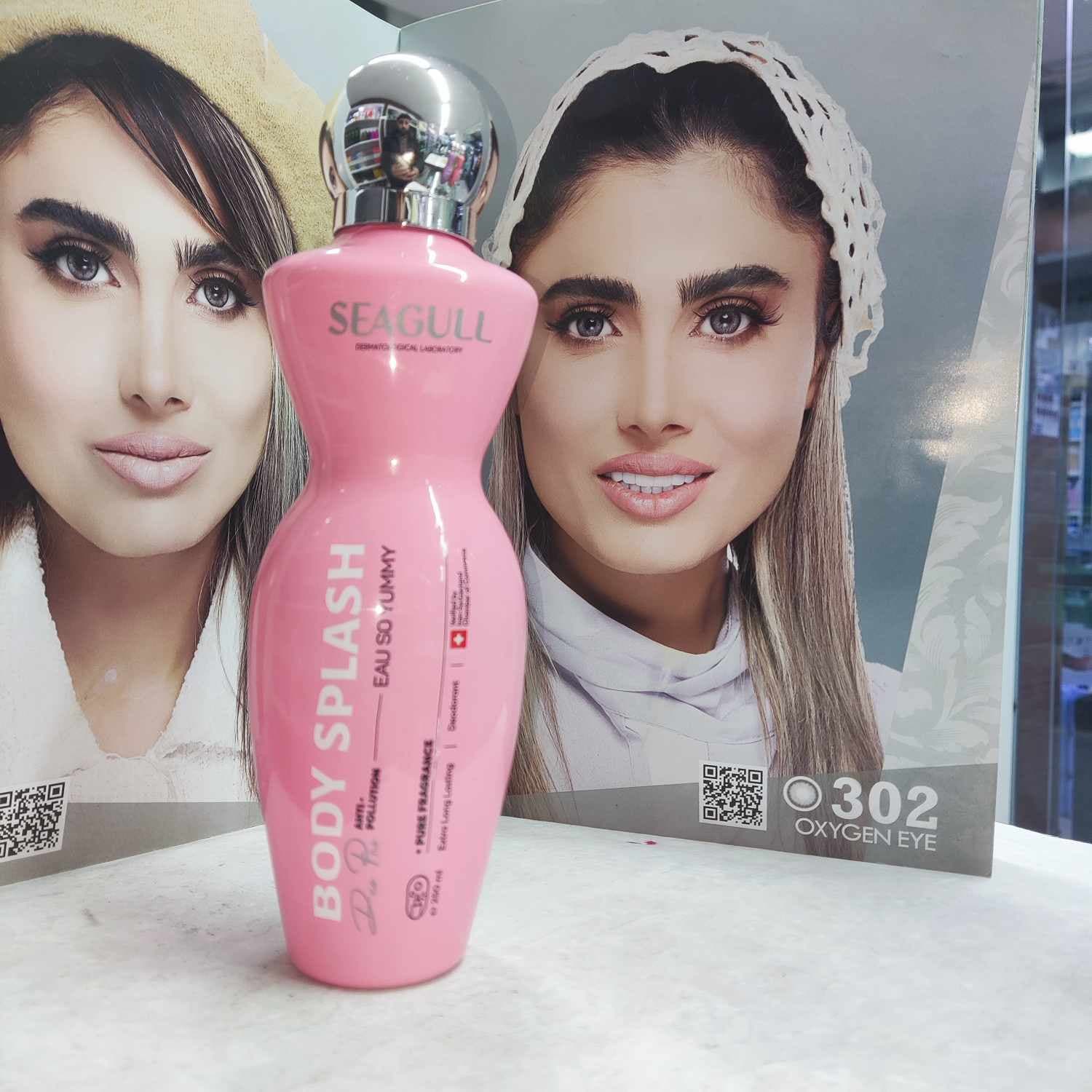 بادی اسپلش زنانه مدل Eau So Yummy سی گل