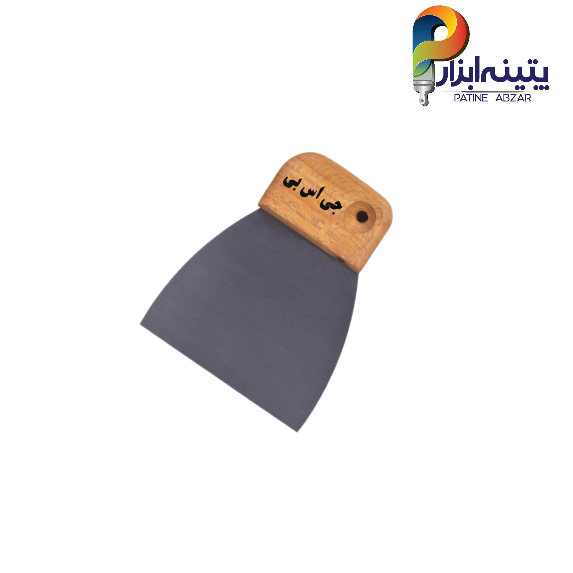 لیسه دسته چوبی 10سانتی Gsb