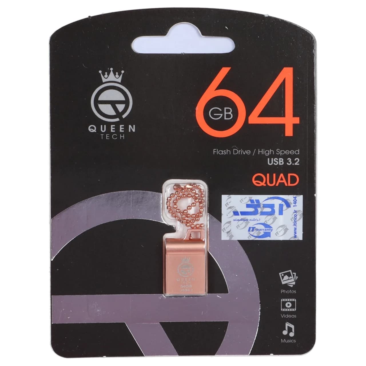 فلش مموری Queen tech USB3.2 مدل QUAD ظرفیت 64GB – رزگلد (گارانتی مادام العمر شرکت آی تین) — تصویر ۲