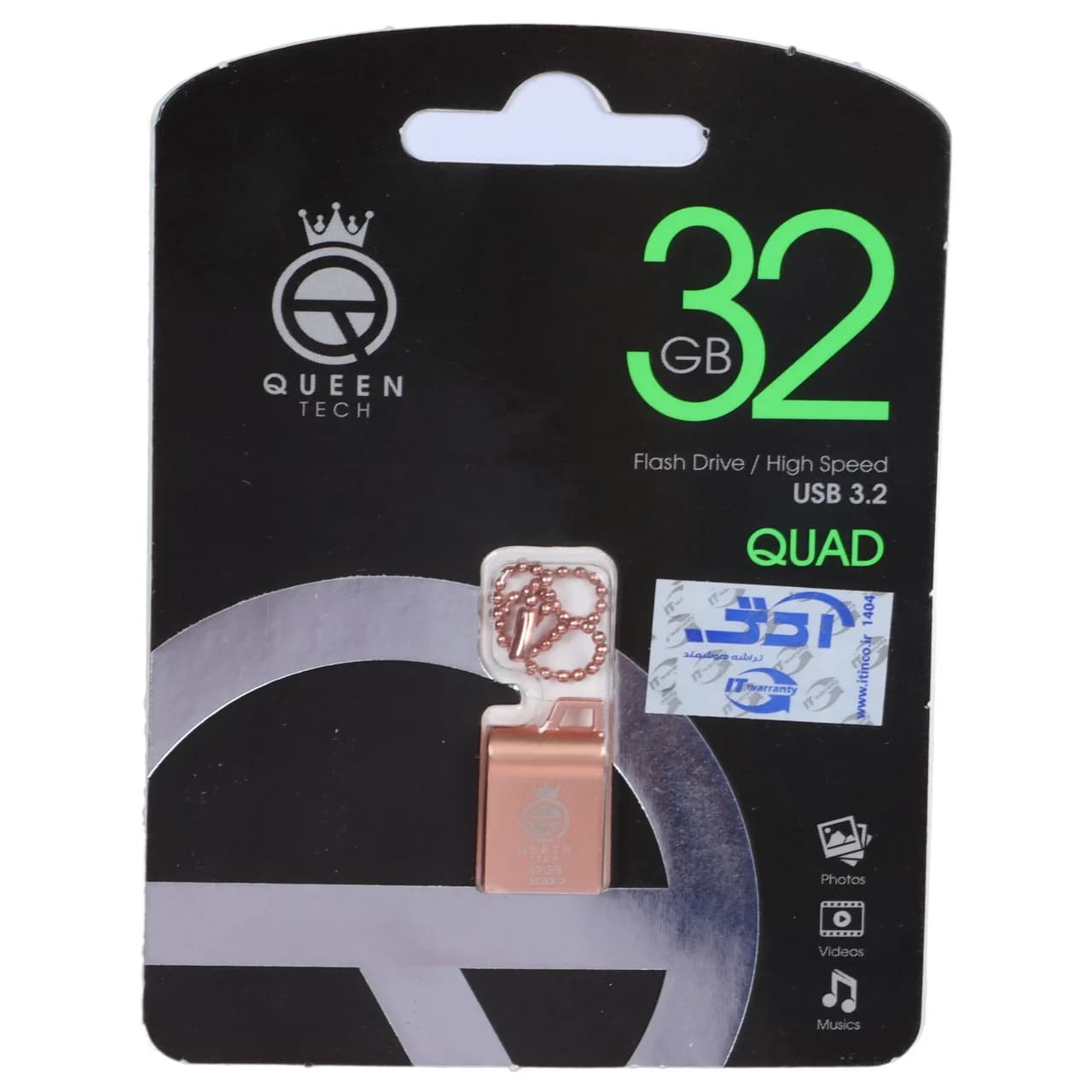 فلش مموری Queen tech USB3.2 مدل QUAD ظرفیت 32GB – رزگلد (گارانتی مادام العمر شرکت آی تین) — تصویر ۳