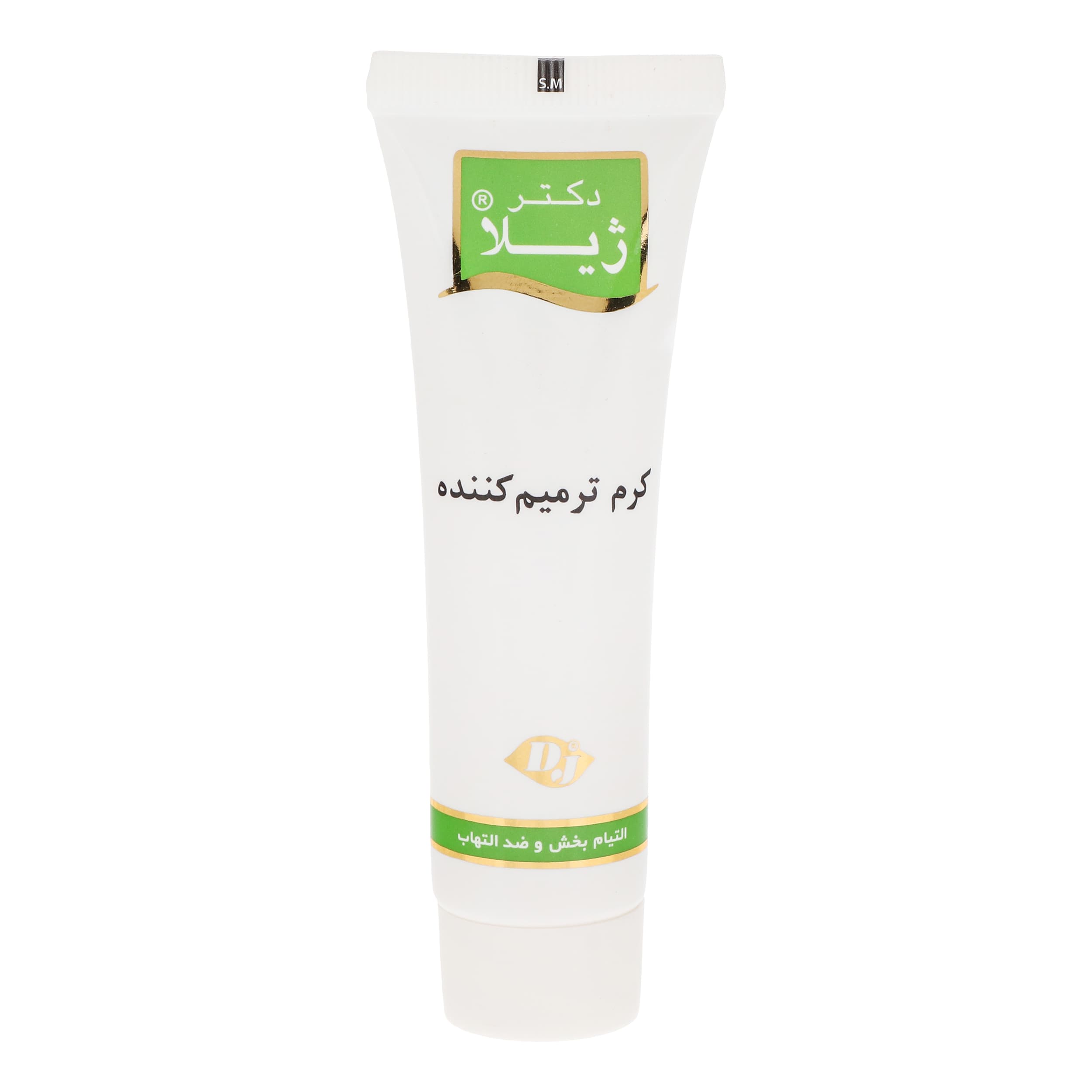 کرم ترمیم کننده دکتر ژیلا مدل THERAPEUTIC حجم 30 میلی لیتر