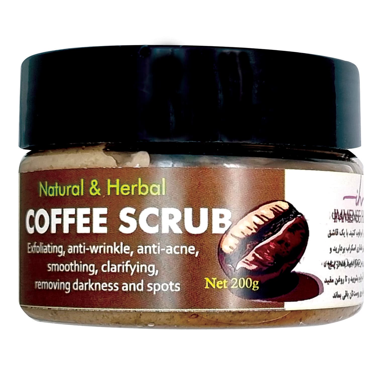 اسکراب لایه بردار پوست ایمنس هربال مدل mini coffee وزن 200 گرم