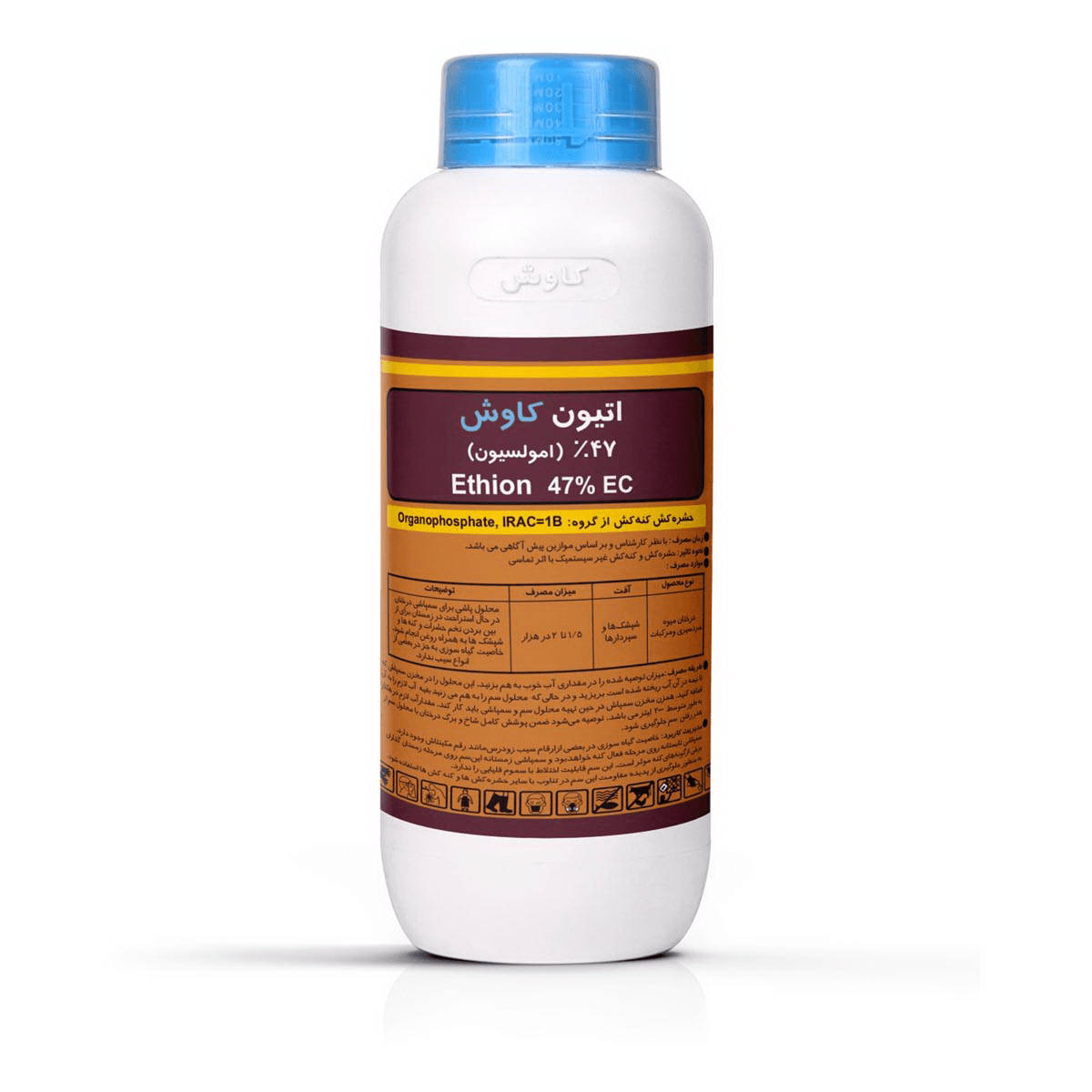 سم حشره‌کش اتیون کاوش-( Ethion EC 47%)-شركت کاوش کیمیای کرمان