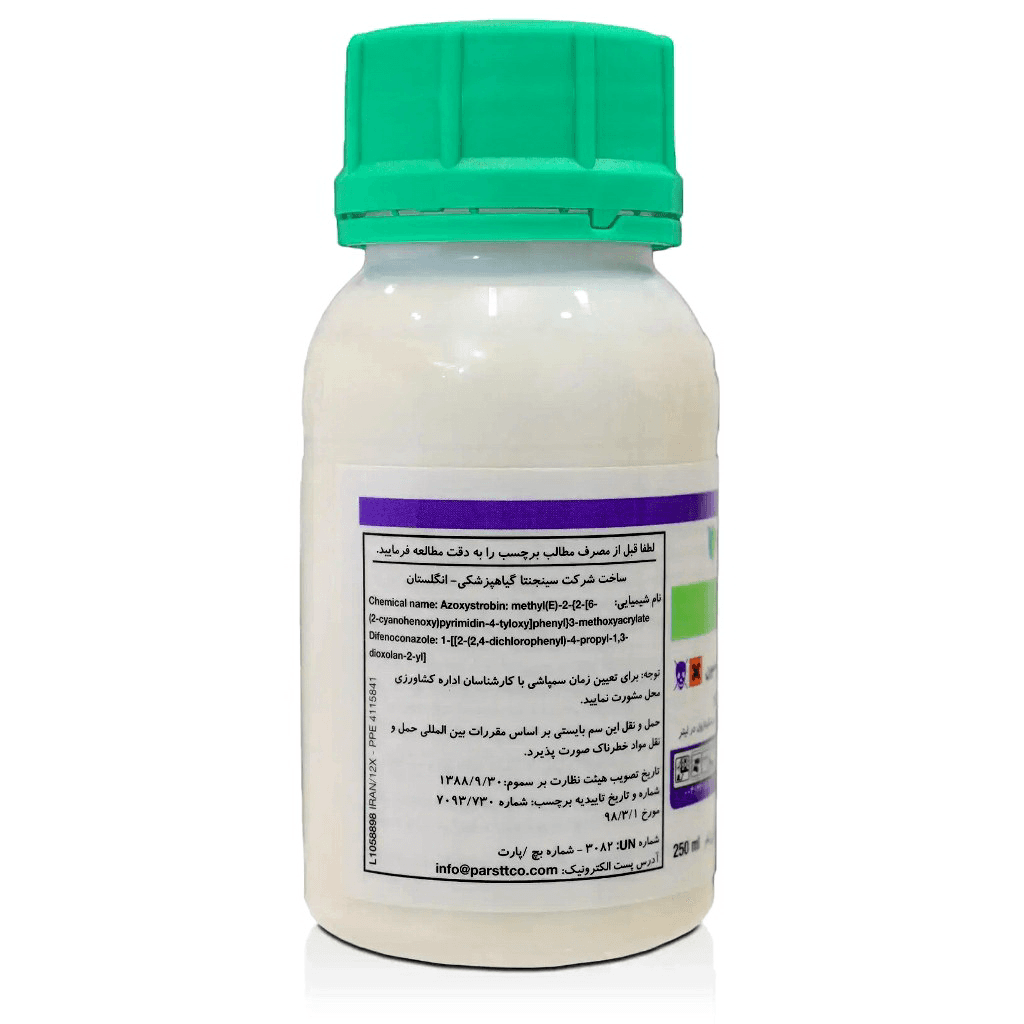 سم قارچ کش ارتیواتاپ سینجنتا (325 OrtivaTap SC ) — تصویر ۲