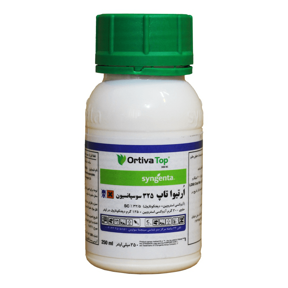 سم قارچ کش ارتیواتاپ سینجنتا (325 OrtivaTap SC )