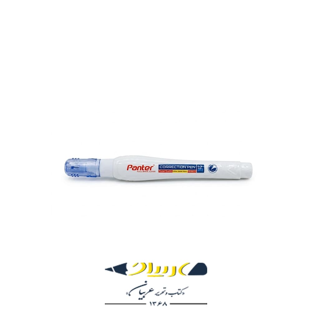 لاک غلط گیر پنتر 12 میل