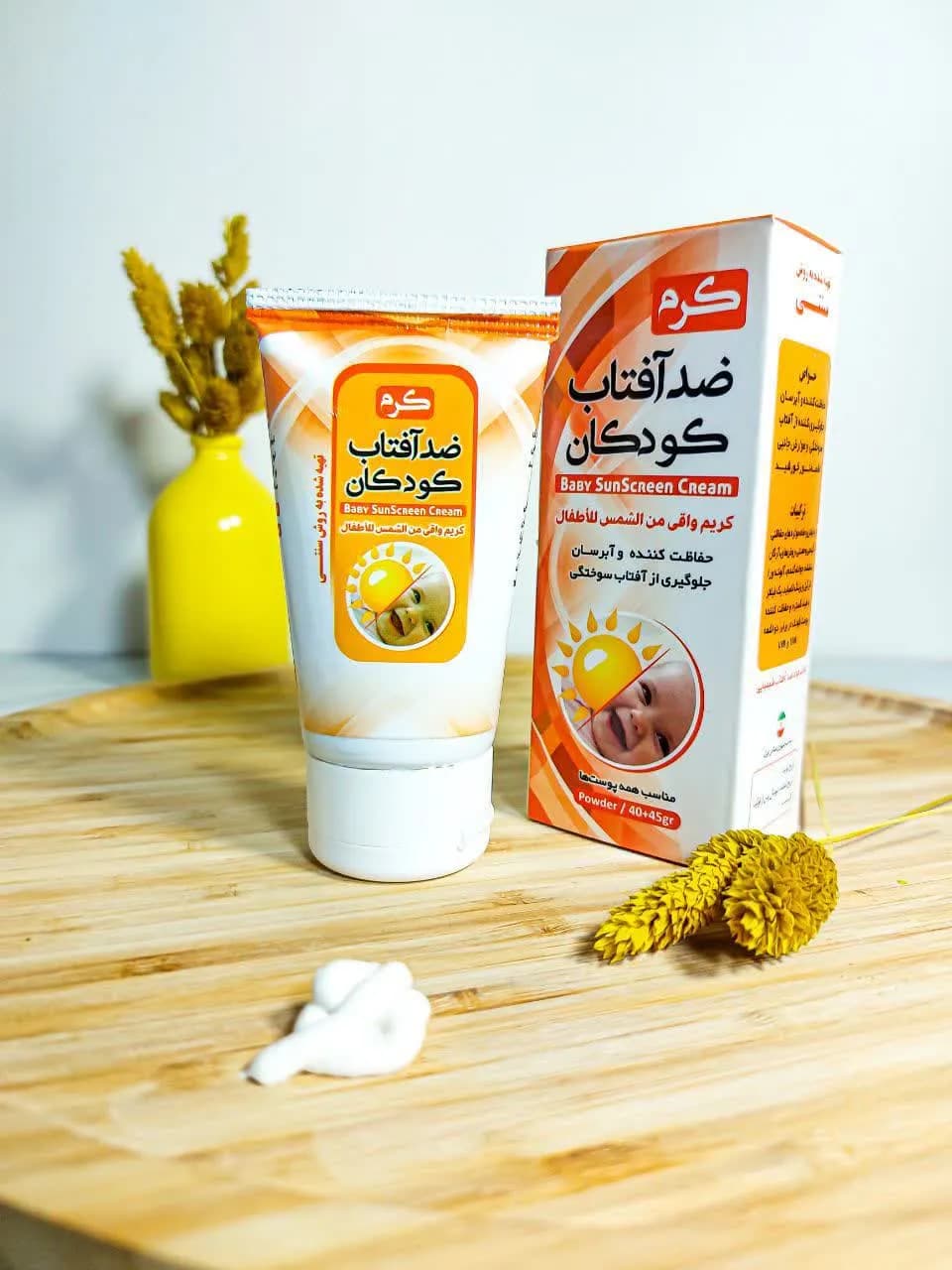 کرم ضد آفتاب کودکان نیکا