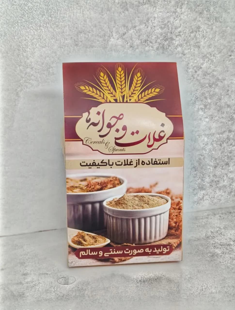پودر هفت جوانه