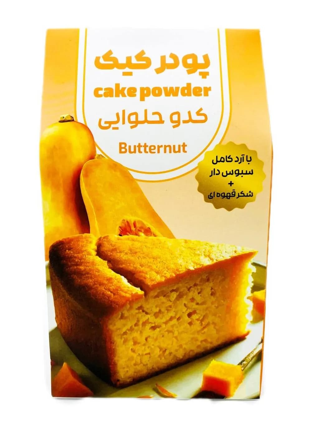 پودر کیک کدو حلوایی
