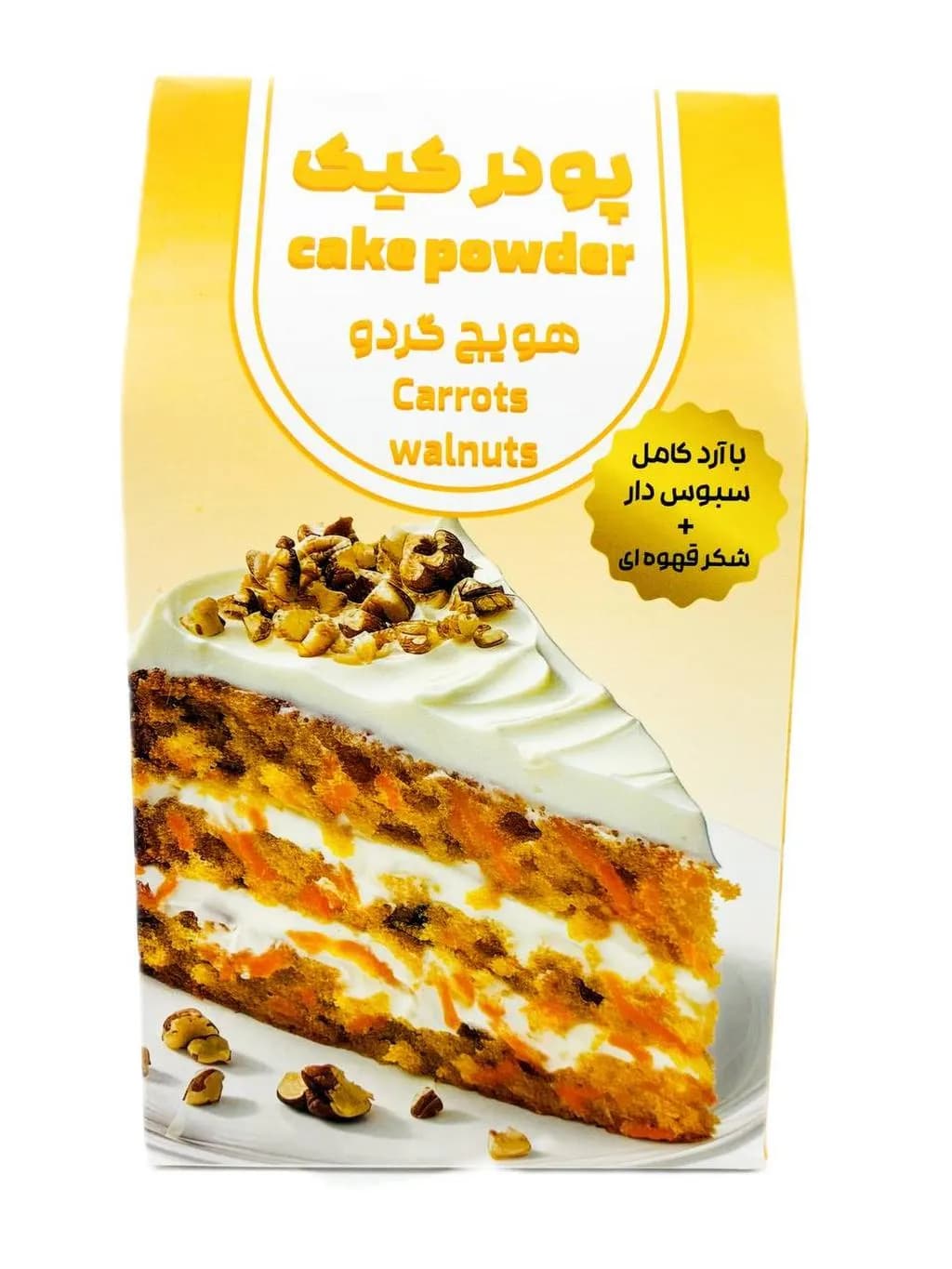 پودر کیک هویج گردو