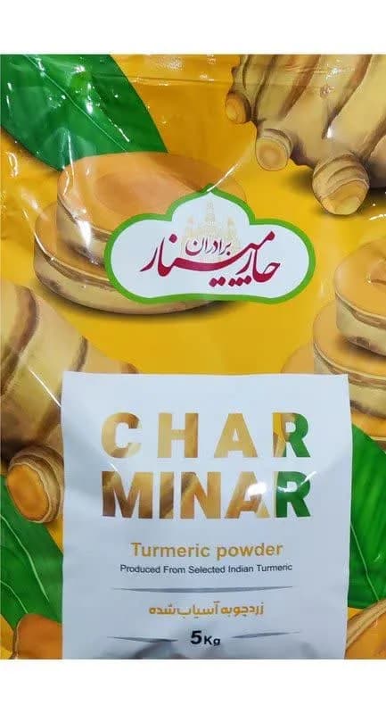 زرد چوبه چارمنار