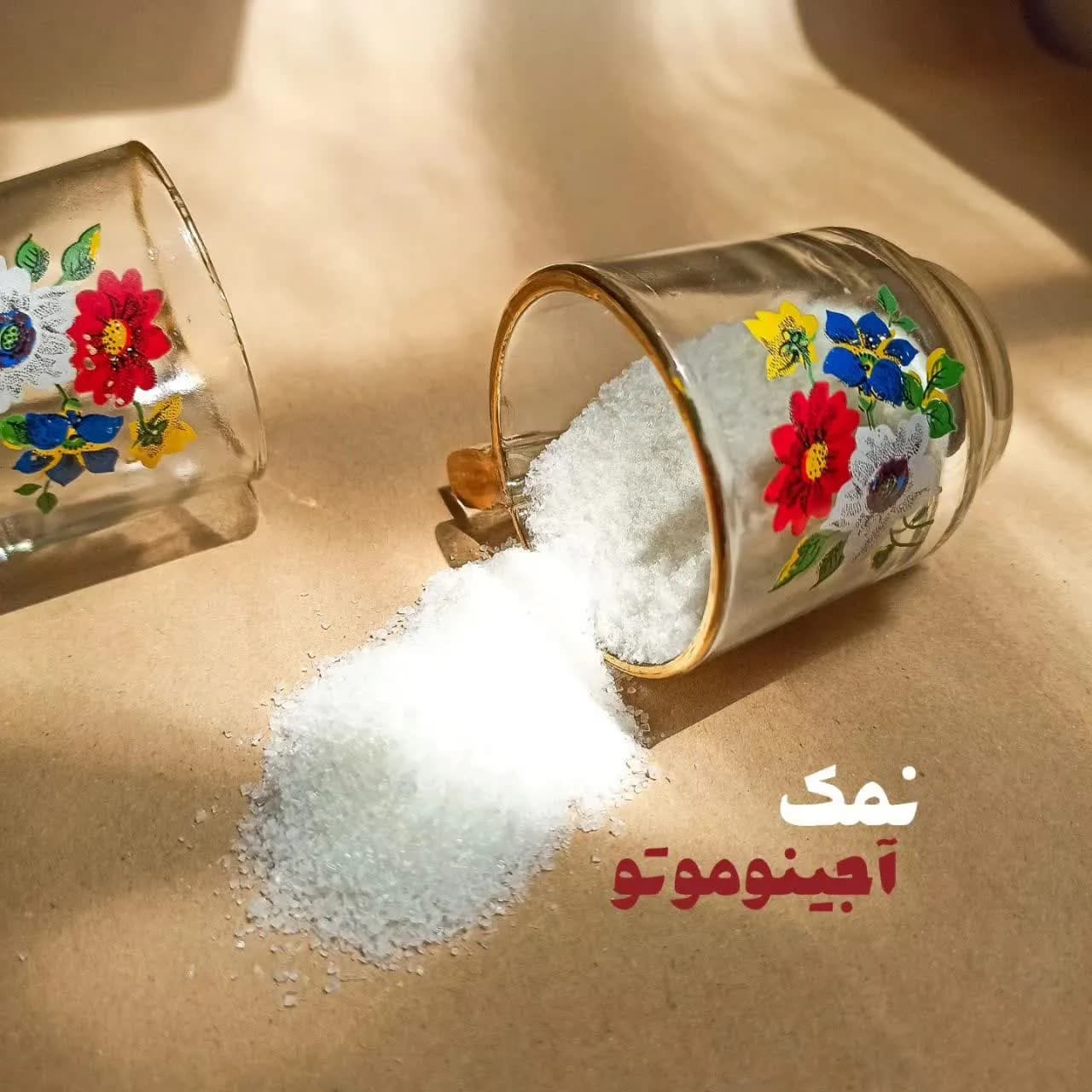 چاشنی نمک چینی