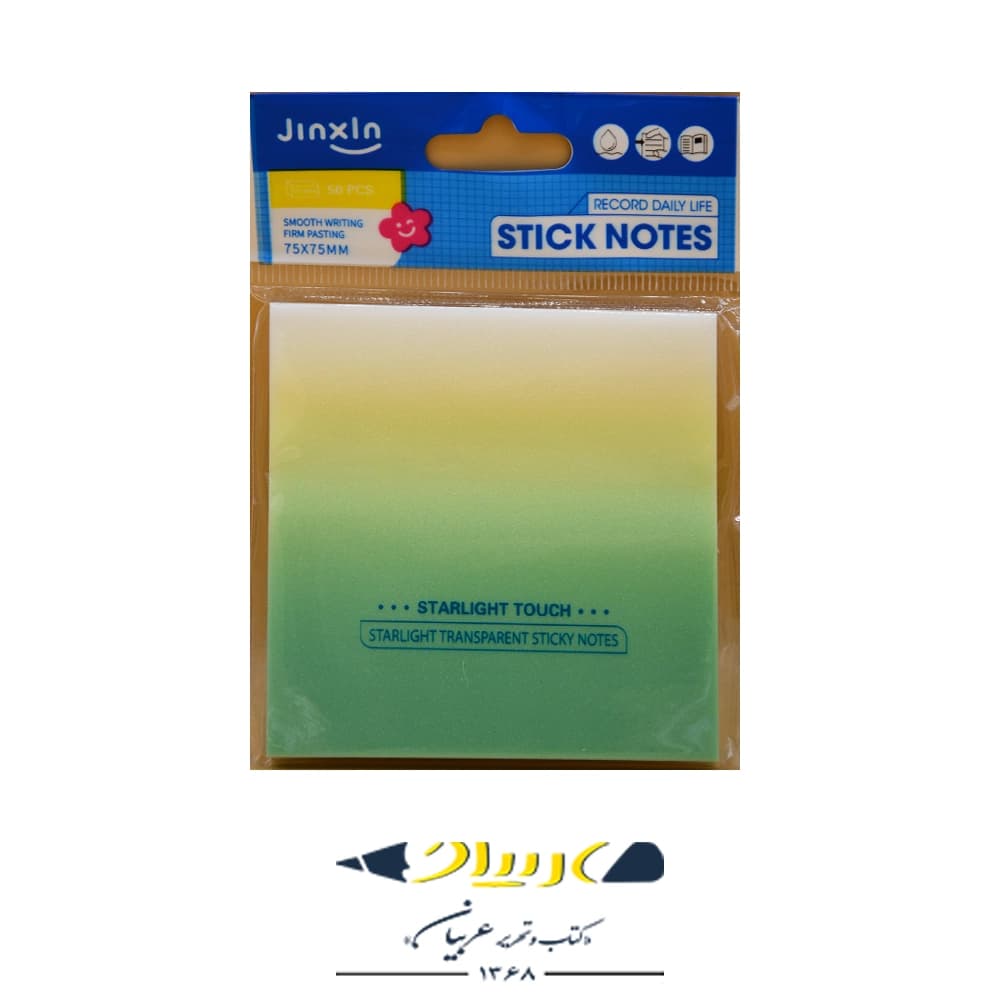 استیک نوت شفاف جین‌شین 7/5*7/5 — تصویر ۷