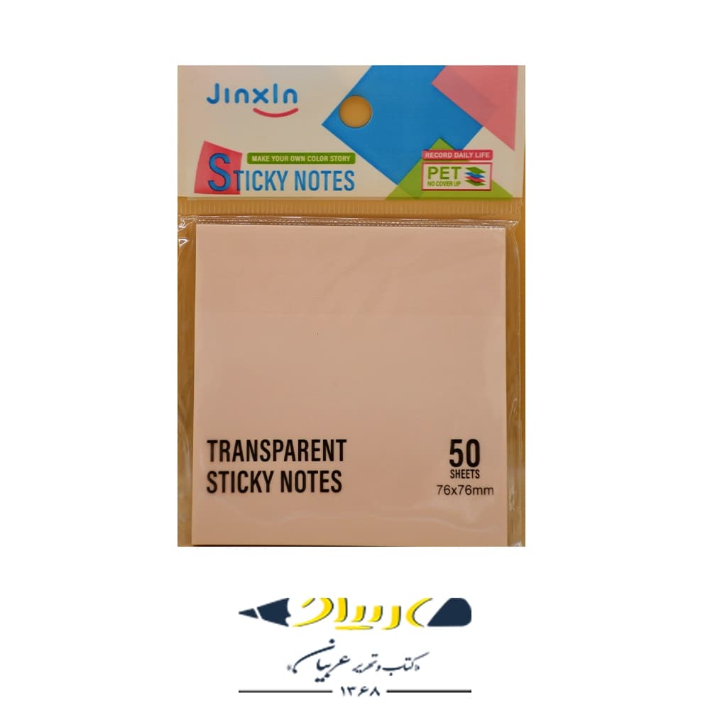 استیک نوت شفاف جین‌شین 7/5*7/5 — تصویر ۳