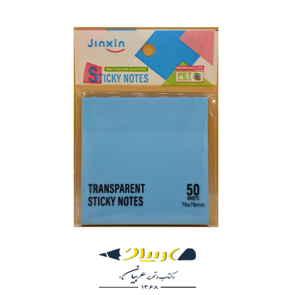 استیک نوت شفاف جین‌شین 7/5*7/5 — تصویر ۵