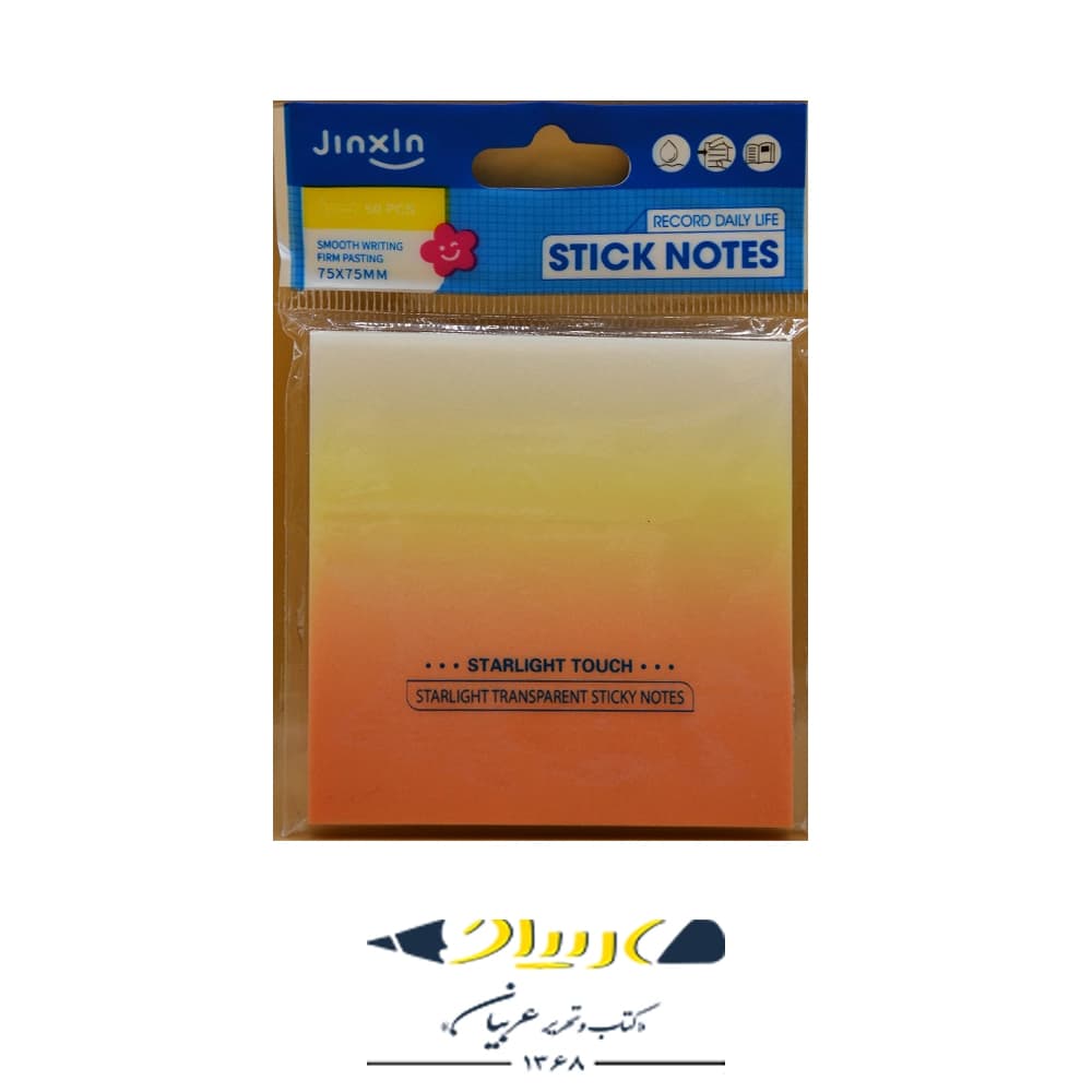 استیک نوت شفاف جین‌شین 7/5*7/5 — تصویر ۸