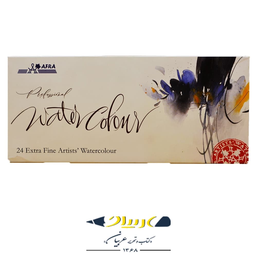آبرنگ 24 رنگ – برند افرا