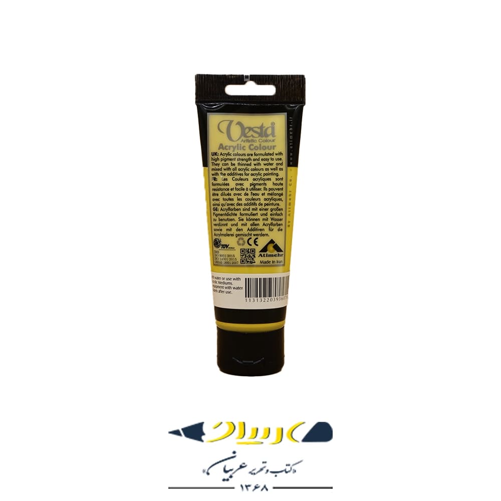 رنگ اکریلیک وستا ۷۵ میل – کد ۶۹ (Shimmer Yellow) — تصویر ۲
