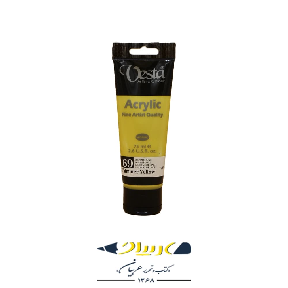 رنگ اکریلیک وستا ۷۵ میل – کد ۶۹ (Shimmer Yellow)