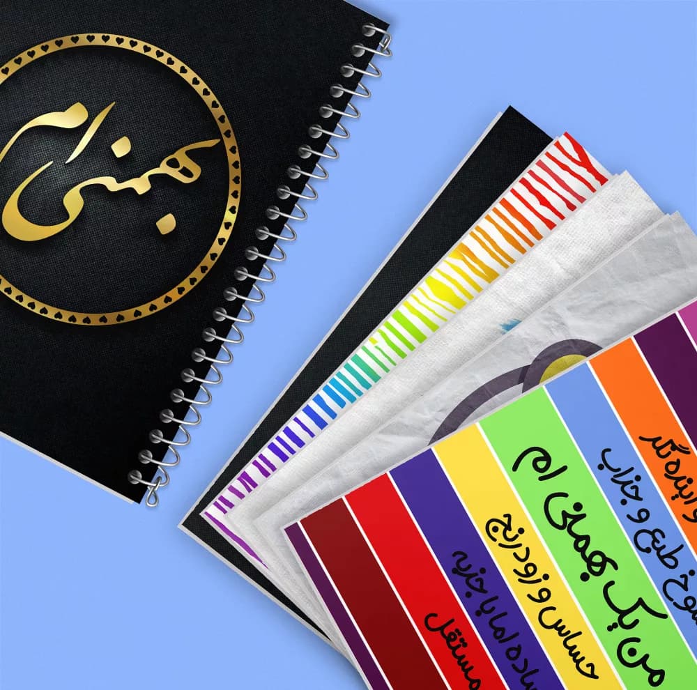 دفتر مشق 100 برگ خندالو طرح ماه تولد بهمن کد 570 مجموعه 6 عددی — تصویر ۶